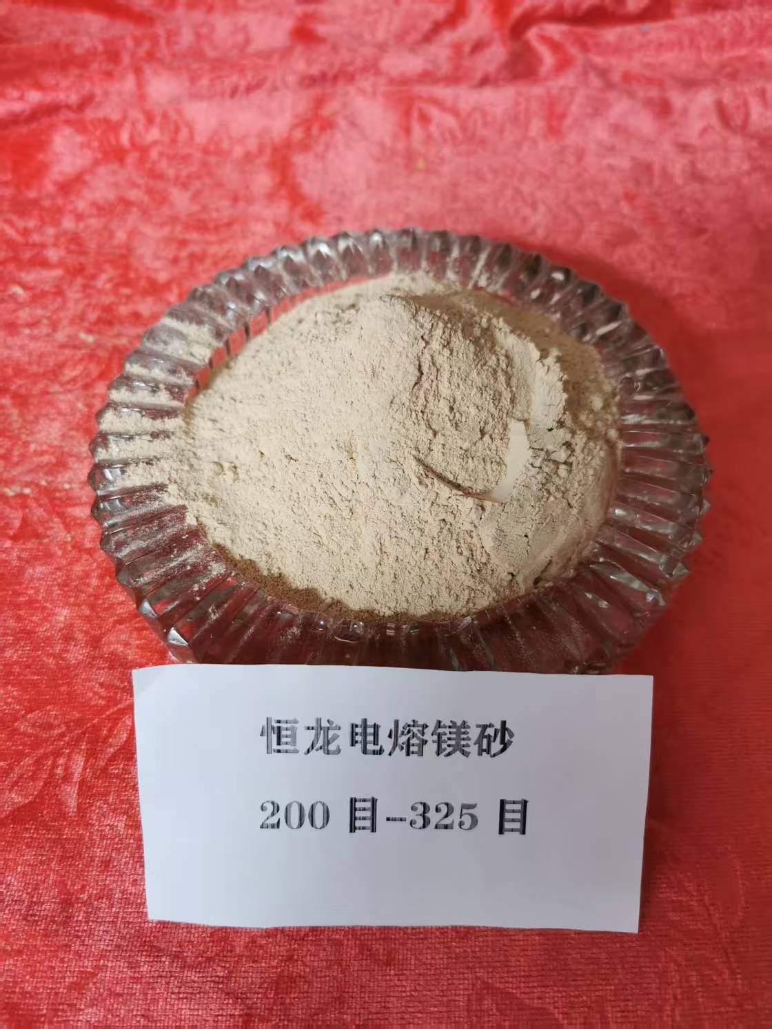 葫芦岛氧化镁